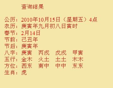 饶阳尚名轩起名